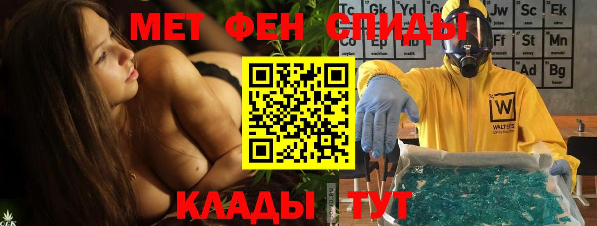 Amphetamine 98% Саров
