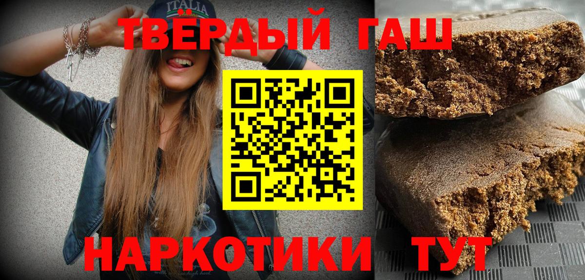 Гашиш Premium  Вход с VPN  Саров  ГАШИШ Ice-O-Lator 