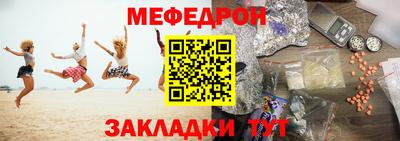 спиды Наро-Фоминск