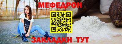 спиды Наро-Фоминск