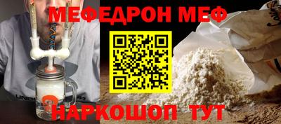 метамфетамин Нарткала