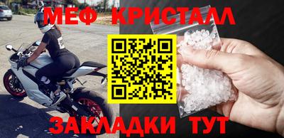 метамфетамин Нарткала