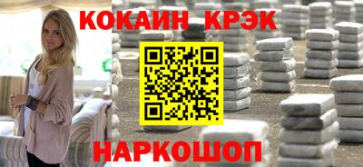 спиды Наро-Фоминск