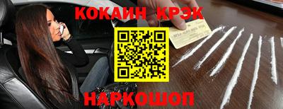 метамфетамин Нарткала