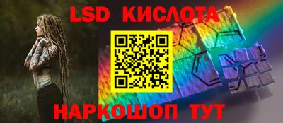 спиды Наро-Фоминск