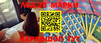спиды Наро-Фоминск