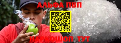 спиды Наро-Фоминск