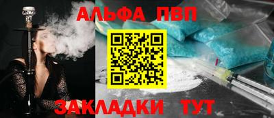 метамфетамин Нарткала