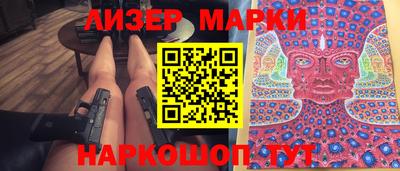 спиды Наро-Фоминск