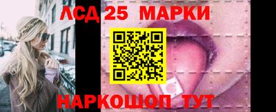 спиды Наро-Фоминск