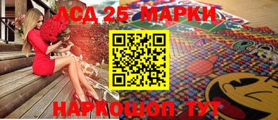 спиды Наро-Фоминск