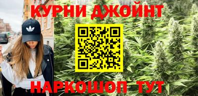 метамфетамин Нарткала