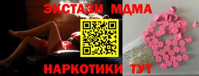 метамфетамин Нарткала