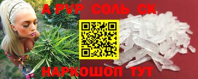 спиды Наро-Фоминск