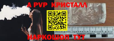метамфетамин Нарткала