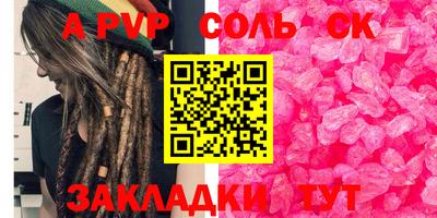 спиды Наро-Фоминск