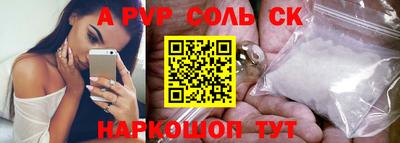 метамфетамин Нарткала