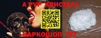 apvp Нальчик