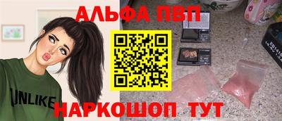 apvp Нальчик