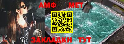 метамфетамин Нарткала