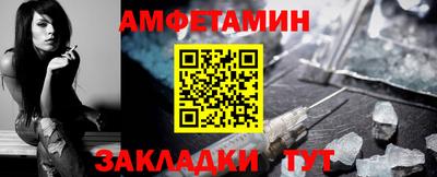 метамфетамин Нарткала