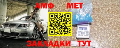 метамфетамин Нарткала