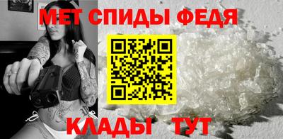 спиды Наро-Фоминск