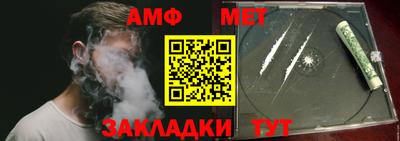 спиды Наро-Фоминск