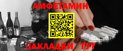 метамфетамин Нарткала