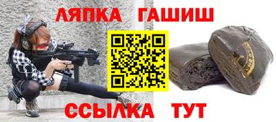 метамфетамин Нарткала