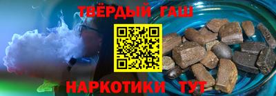 метамфетамин Нарткала