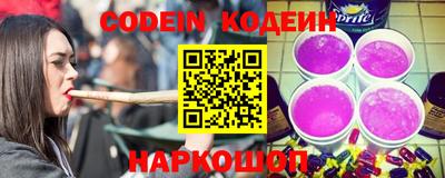 спиды Наро-Фоминск
