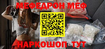 метамфетамин Нарткала