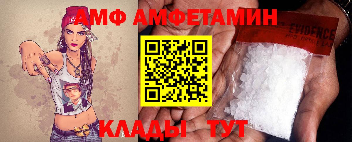 Саров  ТГК  Марихуана  КОКАИН  MDMA  Меф МЯУ МЯУ   МЕТАМФЕТАМИН  АМФЕТАМИН кристаллы  Вход с VPN  Гашиш 