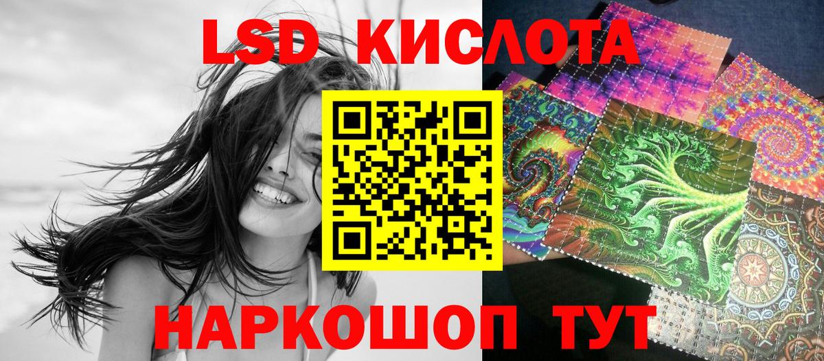 Марки N-bome 1,8мг  Вход с VPN  Саров  Марки NBOMe  Марки N-bome 1,8мг 