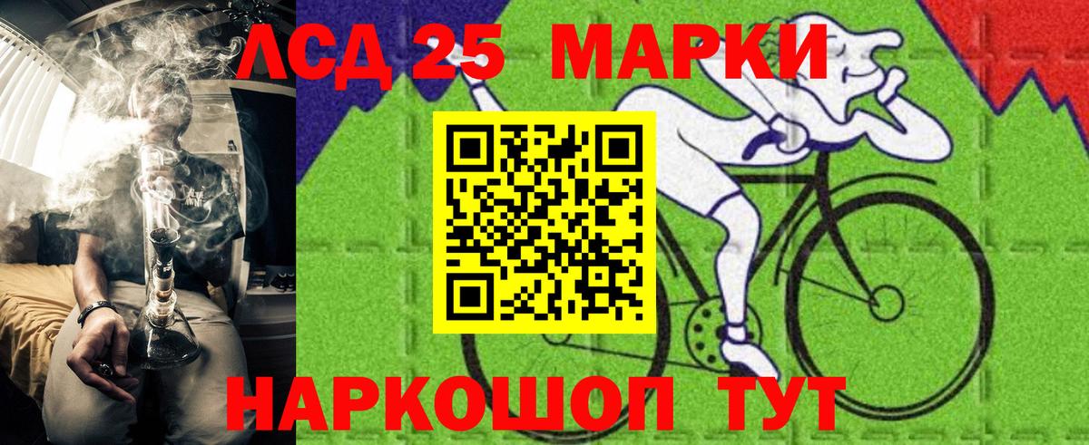 Марки NBOMe 1,8мг Саров
