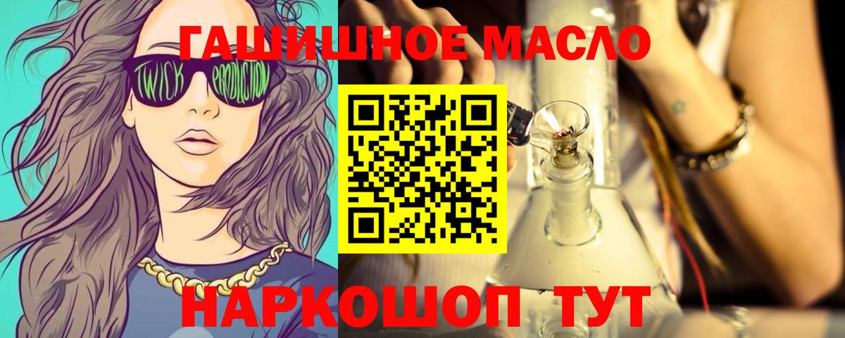 как найти закладки  Вход с VPN  Саров  Дистиллят ТГК концентрат 