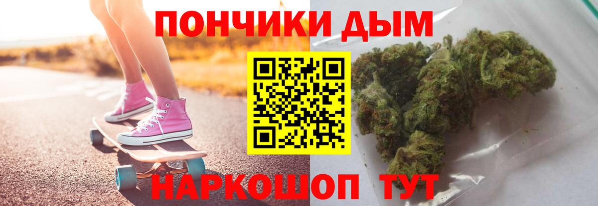 Конопля LSD WEED Саров