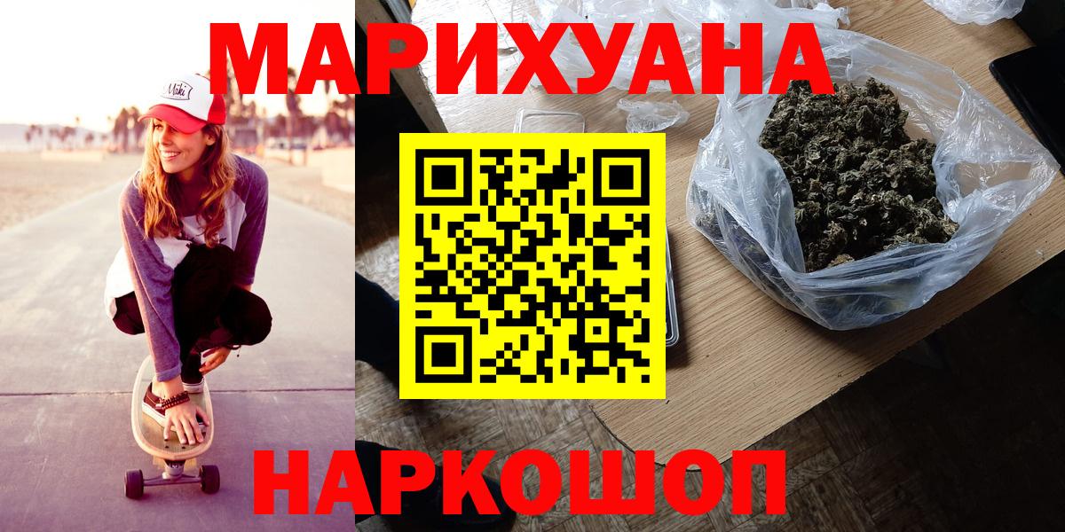 Канабис сатива  Конопля SATIVA & INDICA  Вход с VPN  Марихуана план  Бошки марихуана индика  Саров 